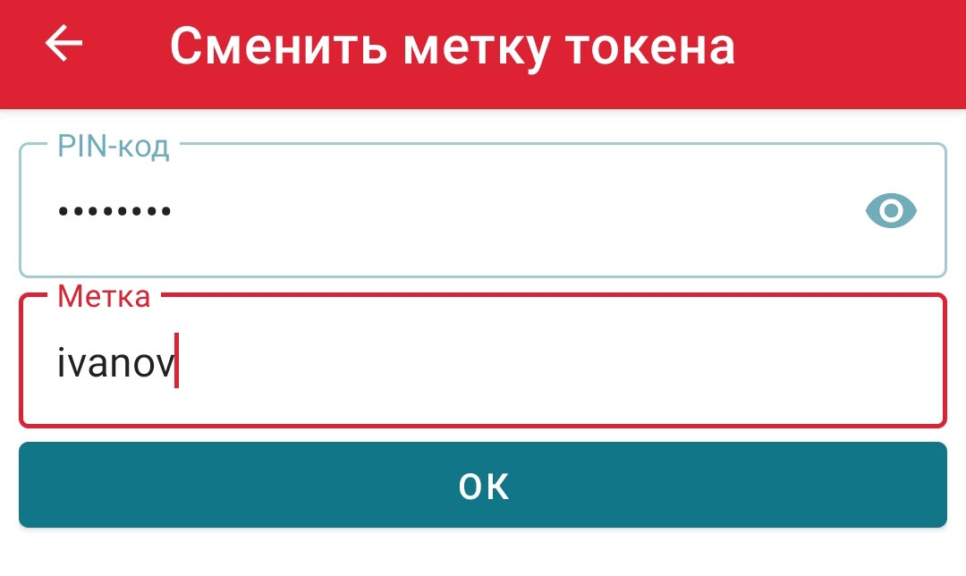 как прописать новый ключ в криптопро - ЭЦП Эксперт